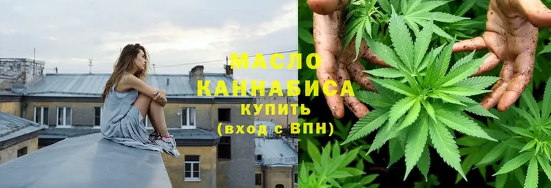 где купить   Красноармейск  omg как зайти  ТГК жижа 